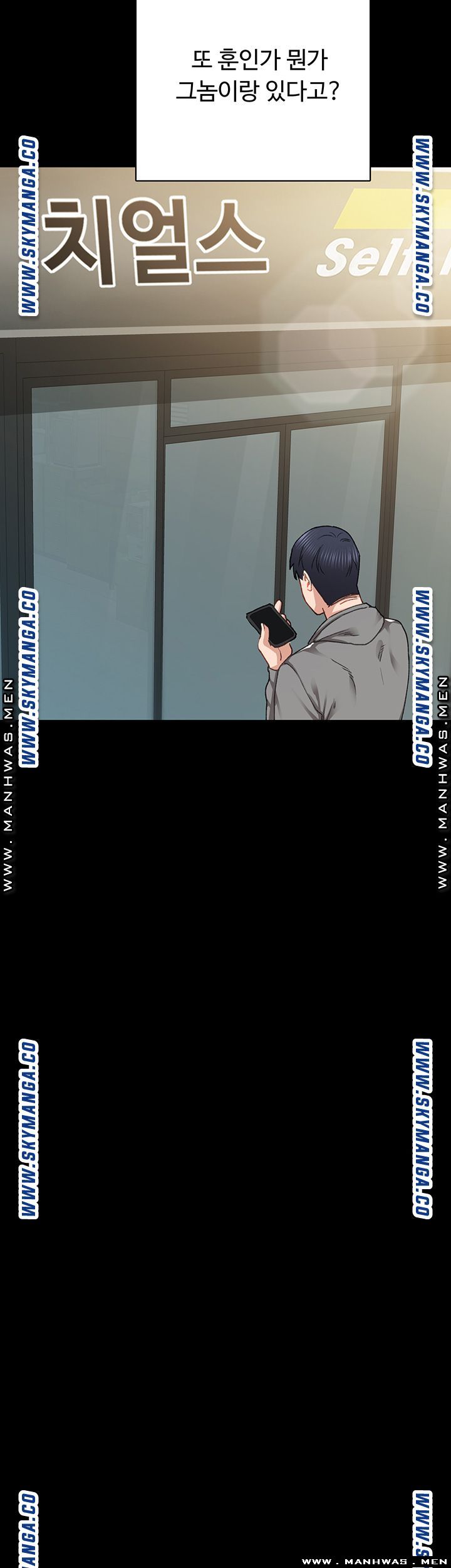 Teaching Practice Raw Chapter 75 Page 46