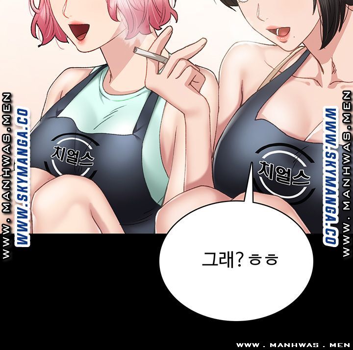 Teaching Practice Raw Chapter 75 Page 48