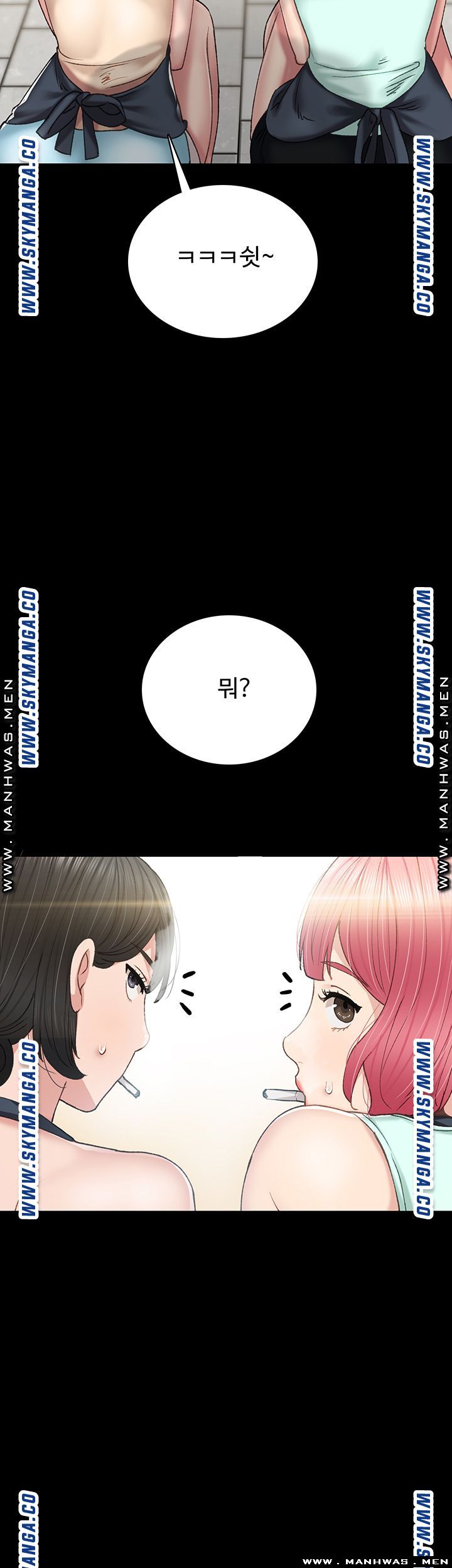 Teaching Practice Raw Chapter 75 Page 50