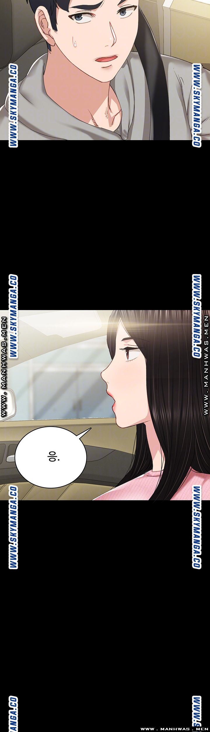 Teaching Practice Raw Chapter 75 Page 8