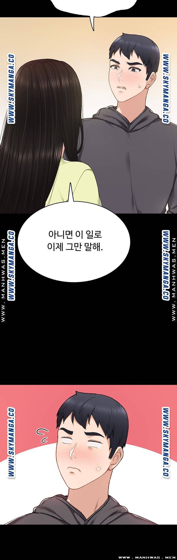 Teaching Practice Raw Chapter 76 Page 18