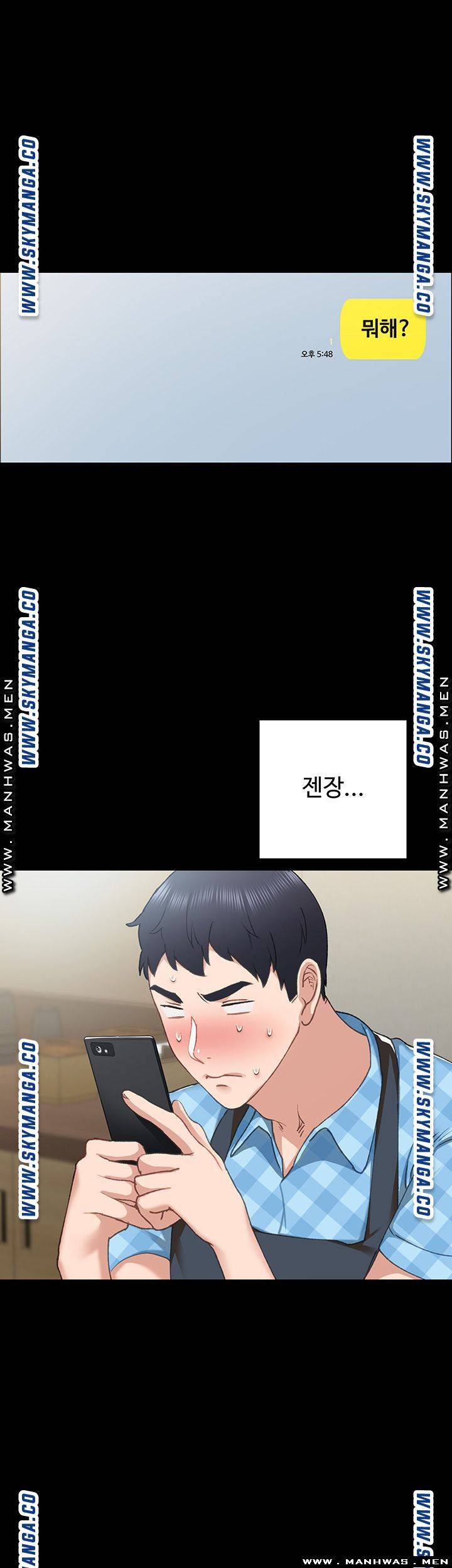 Teaching Practice Raw Chapter 76 Page 23