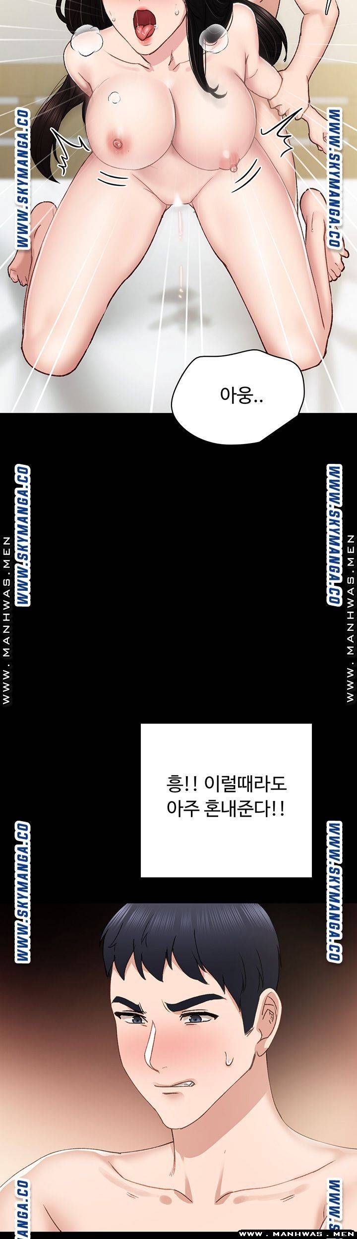 Teaching Practice Raw Chapter 76 Page 27