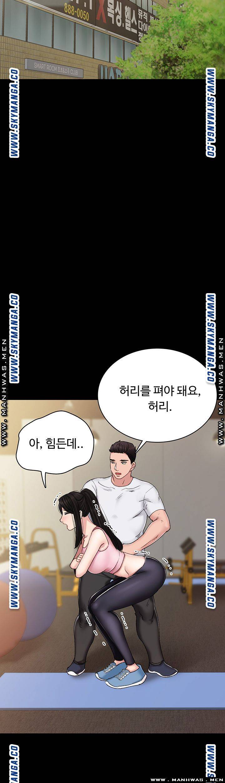 Teaching Practice Raw Chapter 76 Page 29