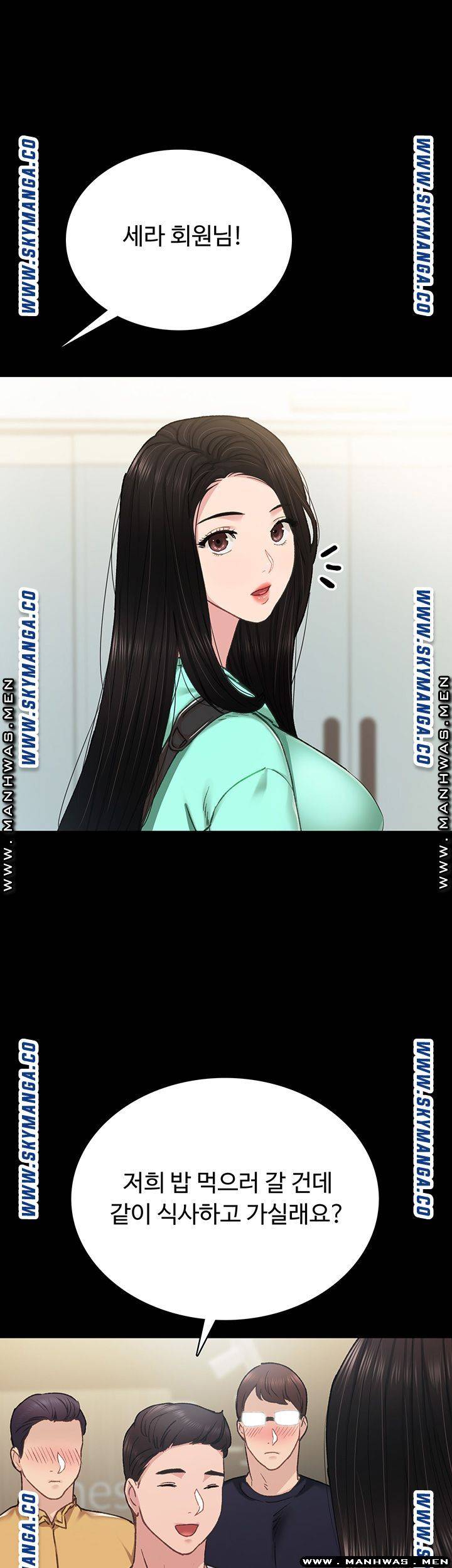 Teaching Practice Raw Chapter 76 Page 32