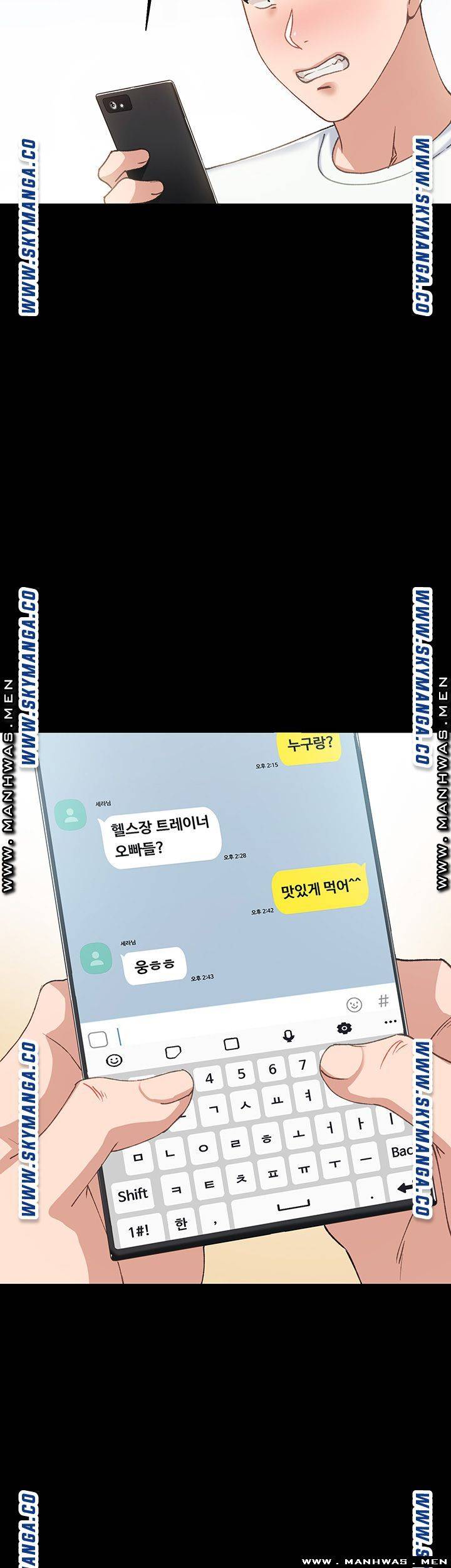 Teaching Practice Raw Chapter 76 Page 35