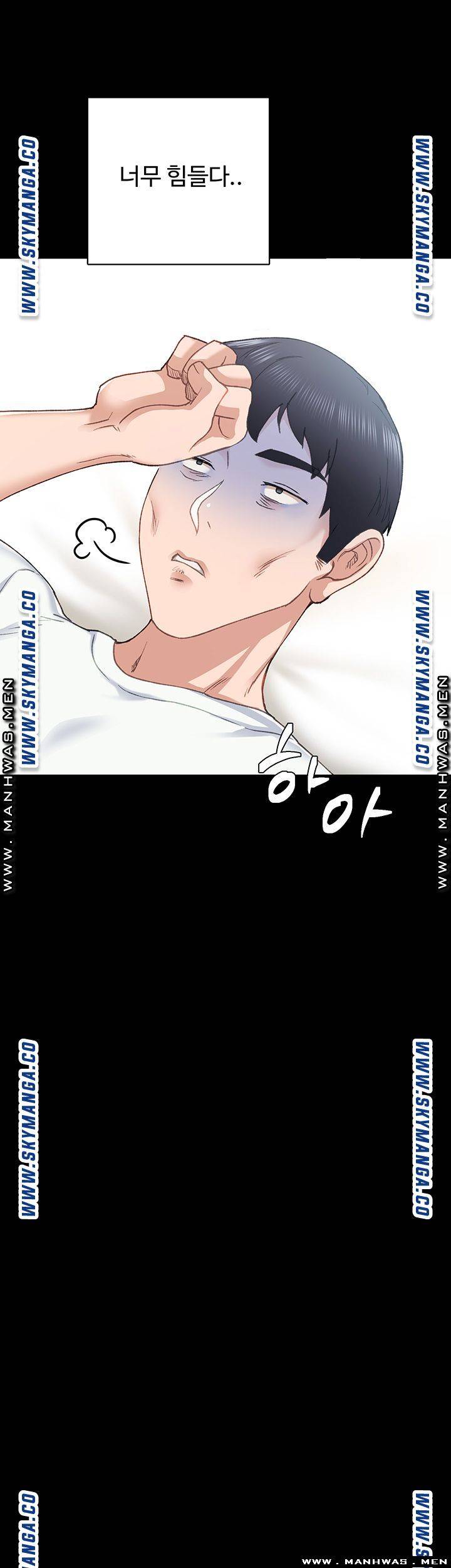 Teaching Practice Raw Chapter 76 Page 37