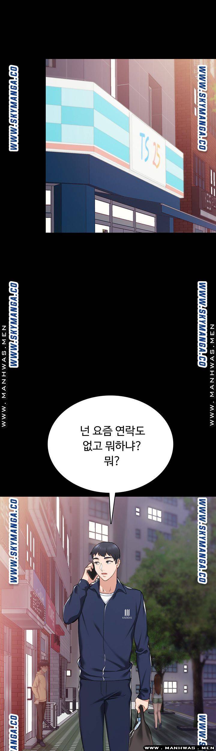 Teaching Practice Raw Chapter 76 Page 38