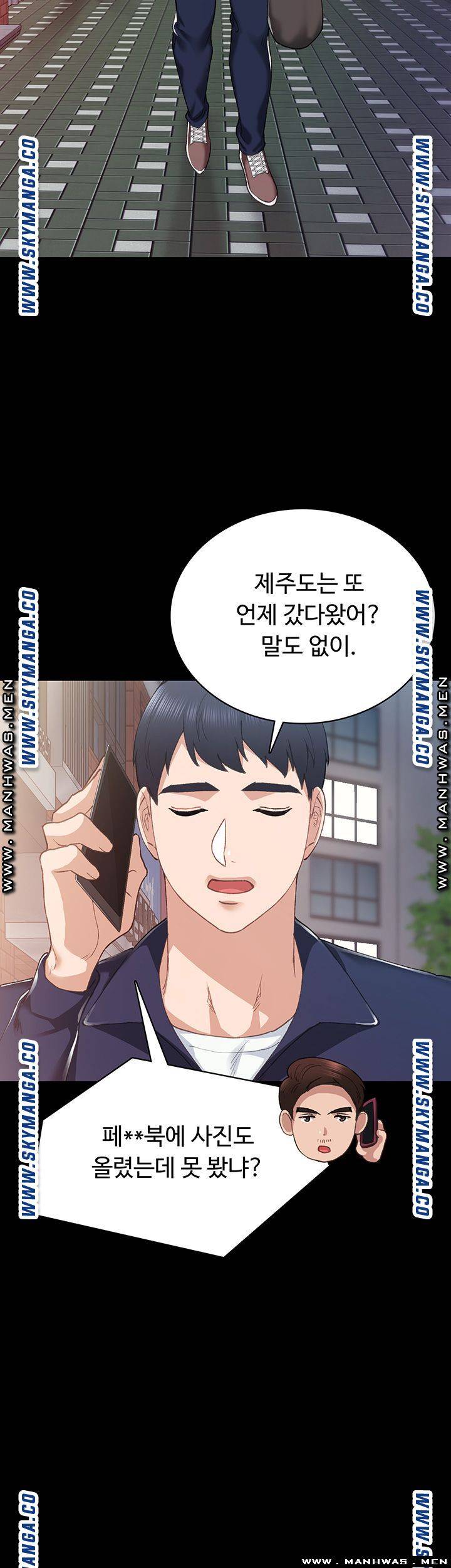 Teaching Practice Raw Chapter 76 Page 39