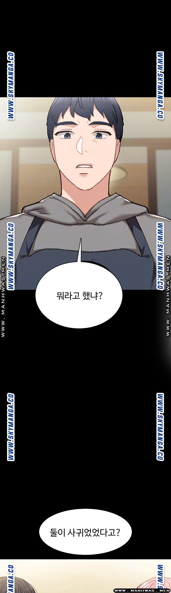 Teaching Practice Raw Chapter 76 Page 4