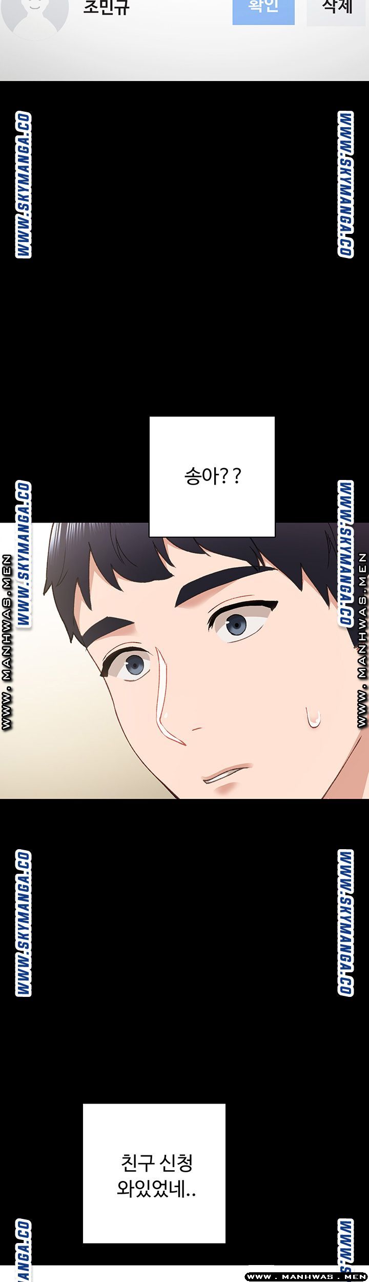 Teaching Practice Raw Chapter 76 Page 44