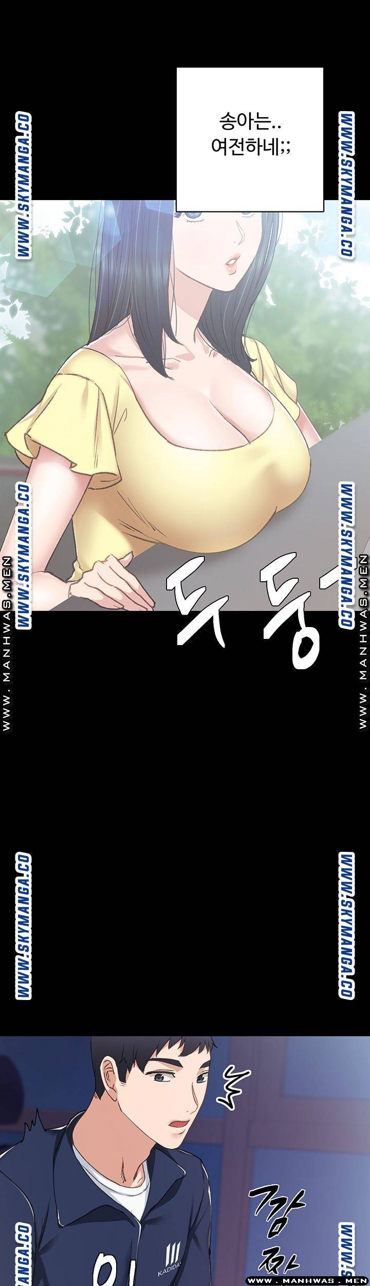 Teaching Practice Raw Chapter 76 Page 49