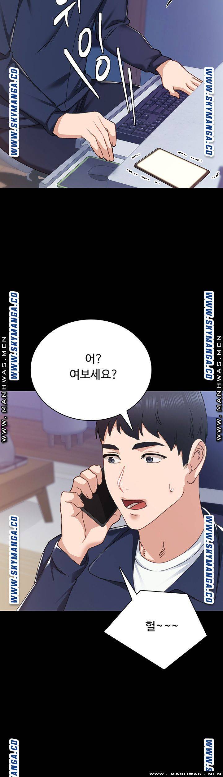 Teaching Practice Raw Chapter 76 Page 50