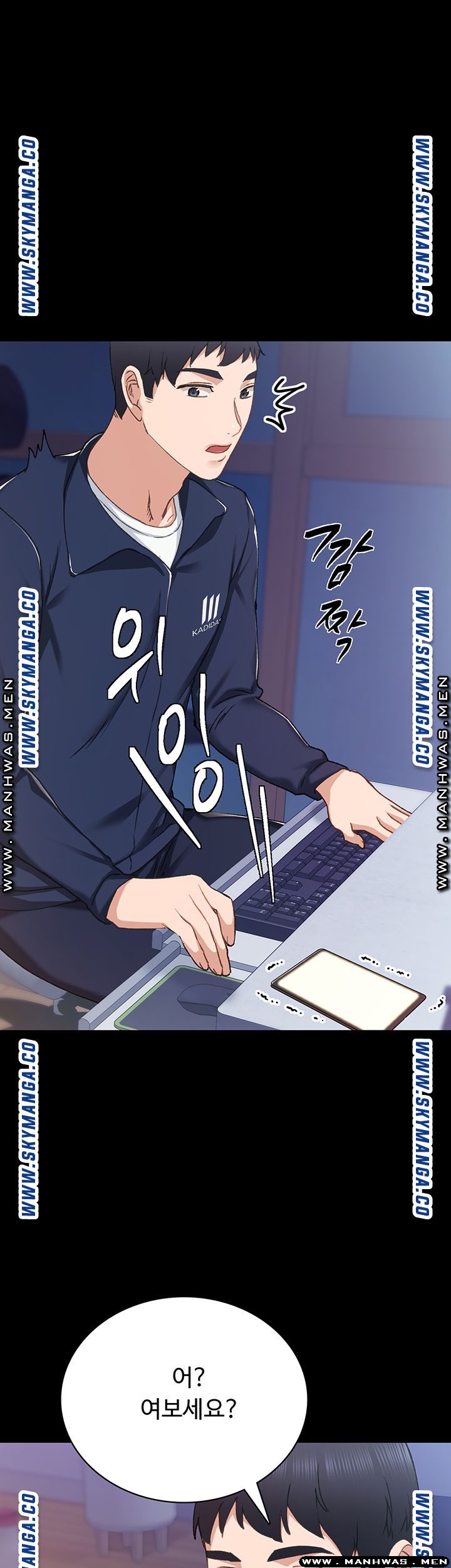 Teaching Practice Raw Chapter 77 Page 1