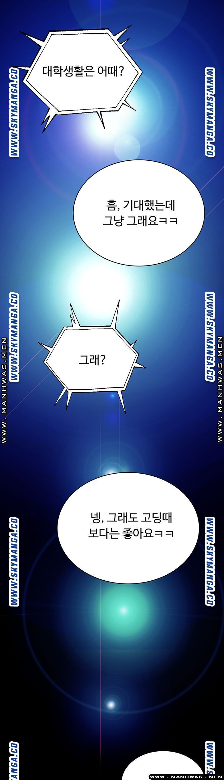 Teaching Practice Raw Chapter 77 Page 11