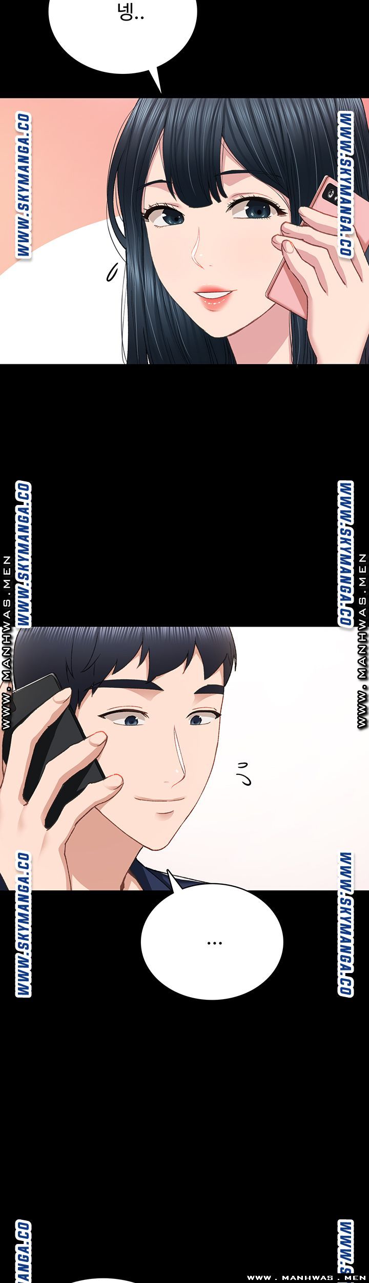 Teaching Practice Raw Chapter 77 Page 15