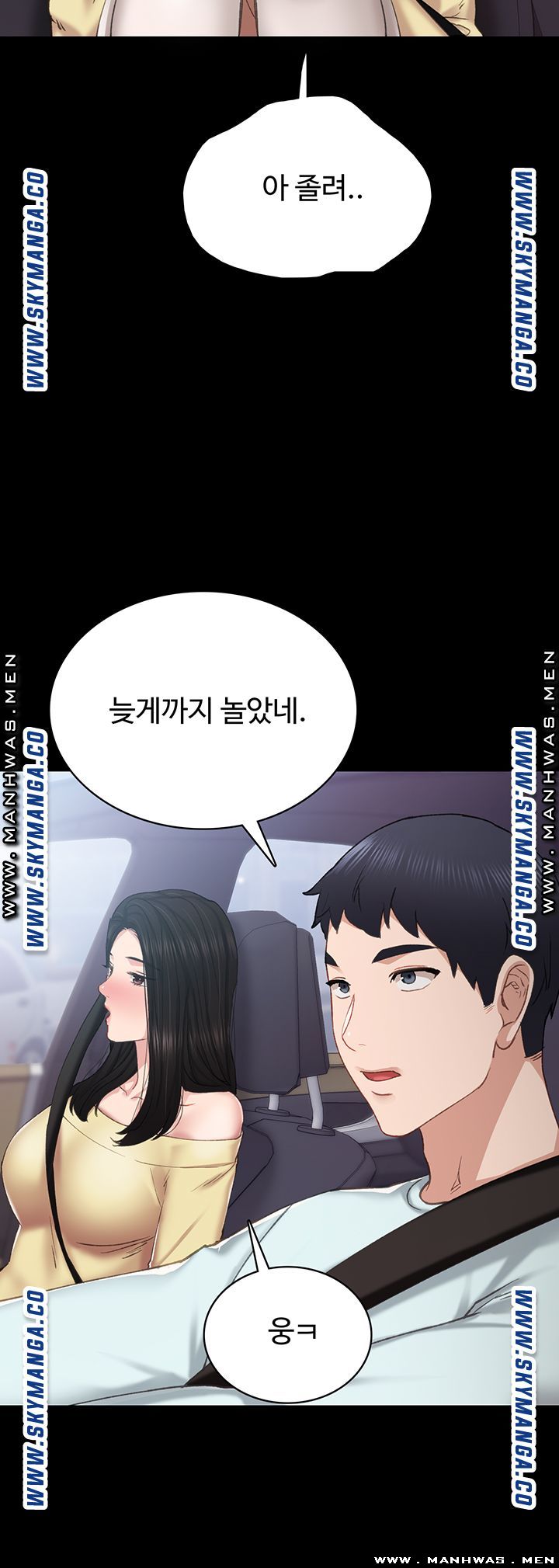 Teaching Practice Raw Chapter 77 Page 24
