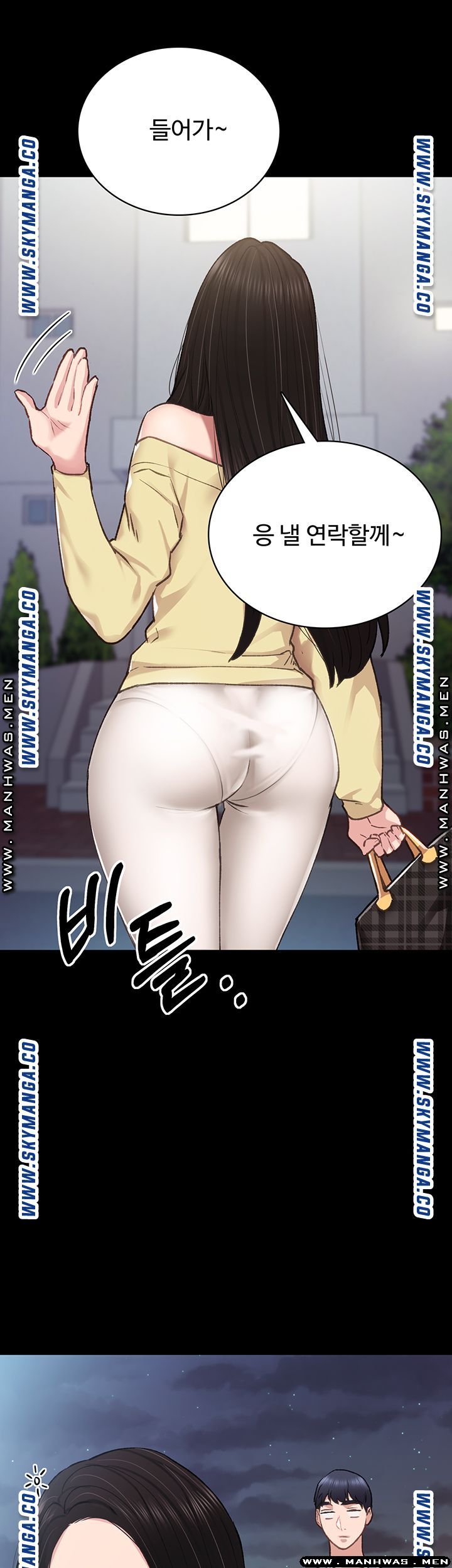 Teaching Practice Raw Chapter 77 Page 25