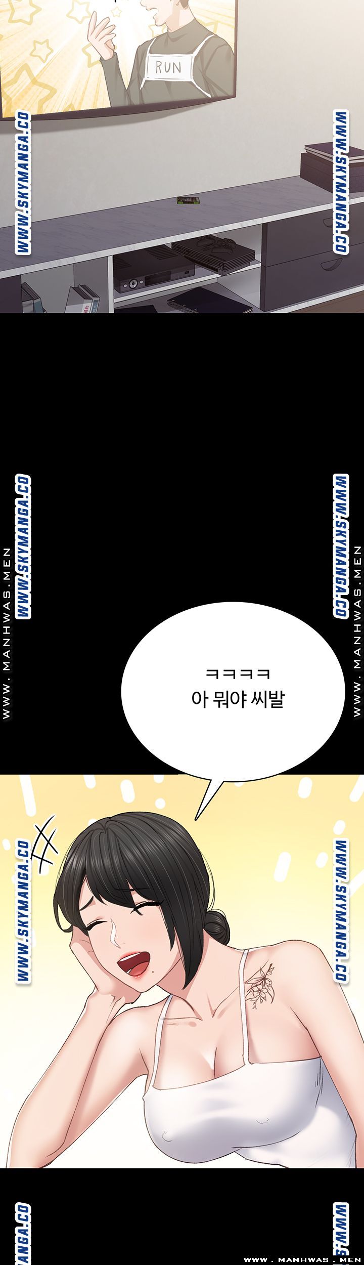 Teaching Practice Raw Chapter 77 Page 32