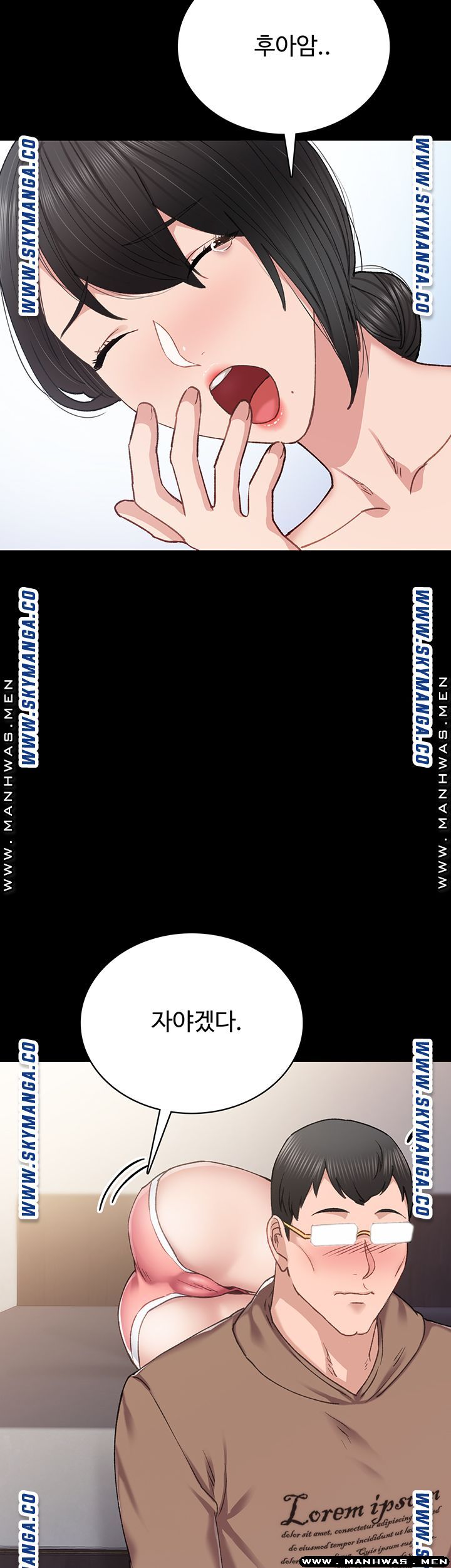 Teaching Practice Raw Chapter 77 Page 34