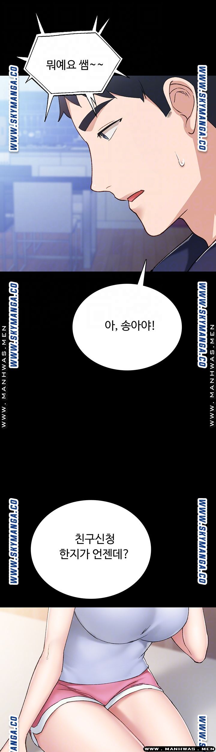 Teaching Practice Raw Chapter 77 Page 4