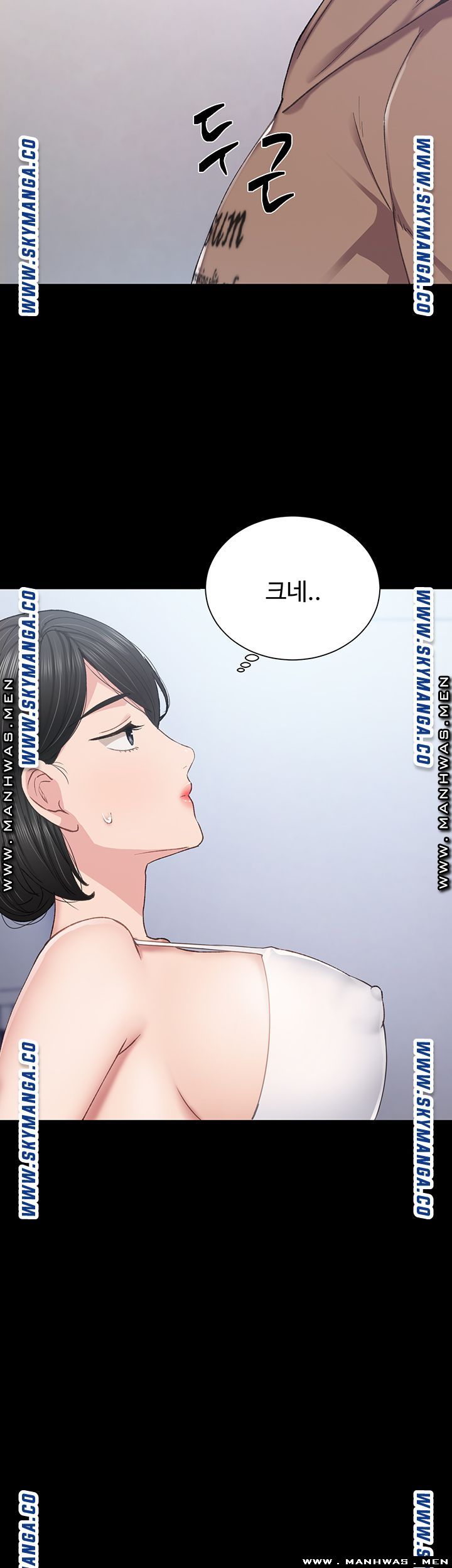 Teaching Practice Raw Chapter 77 Page 45