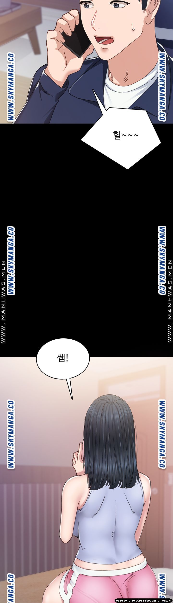 Teaching Practice Raw Chapter 77 Page 52