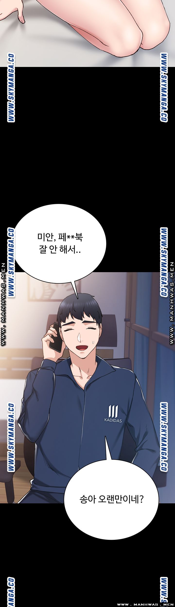 Teaching Practice Raw Chapter 77 Page 55
