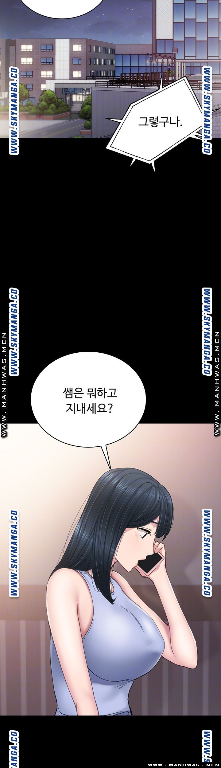 Teaching Practice Raw Chapter 77 Page 58