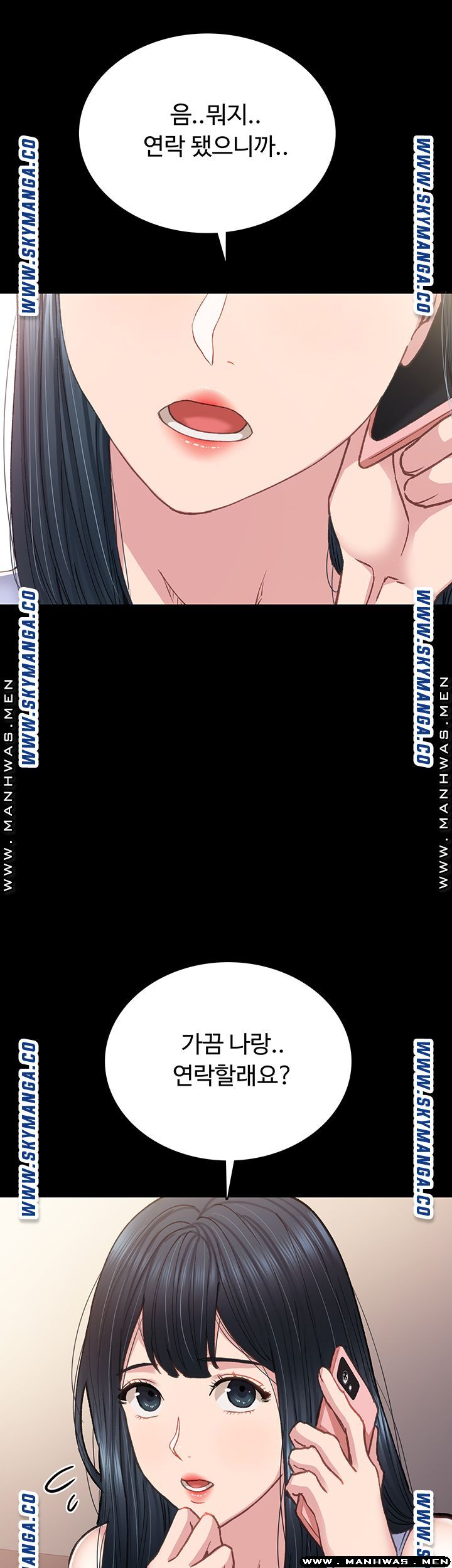 Teaching Practice Raw Chapter 77 Page 63