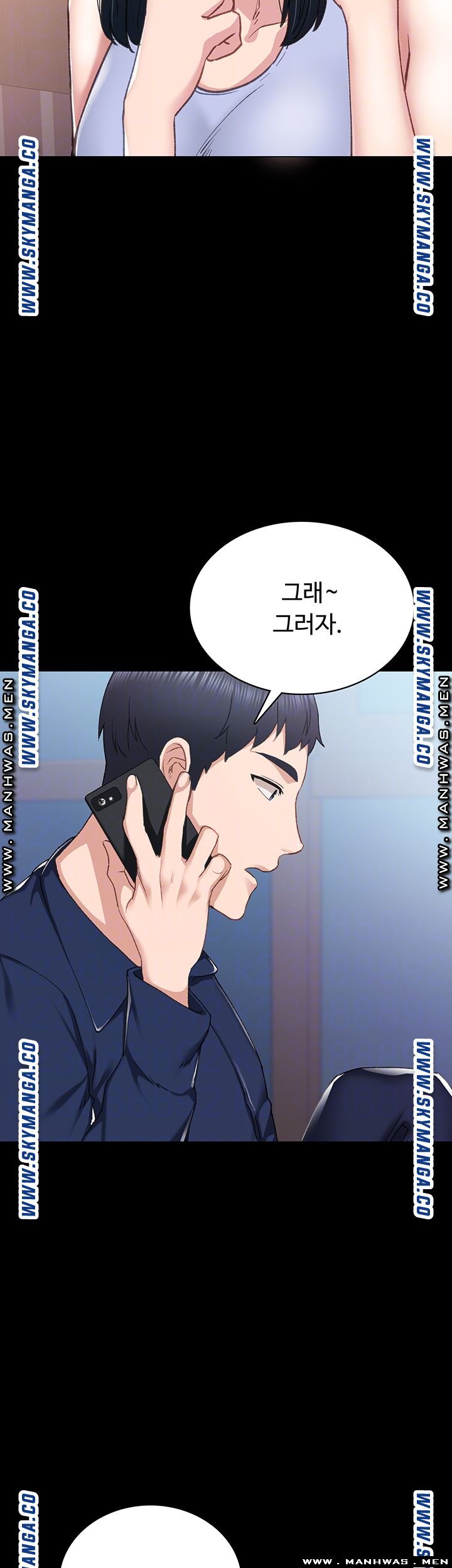 Teaching Practice Raw Chapter 77 Page 64