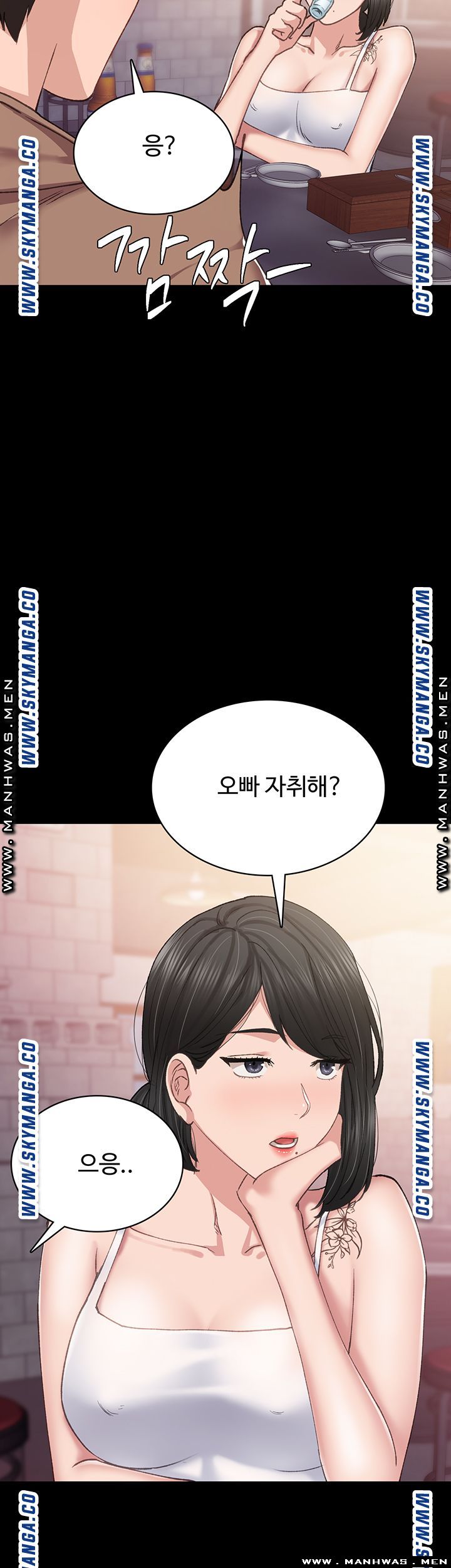 Teaching Practice Raw Chapter 77 Page 79