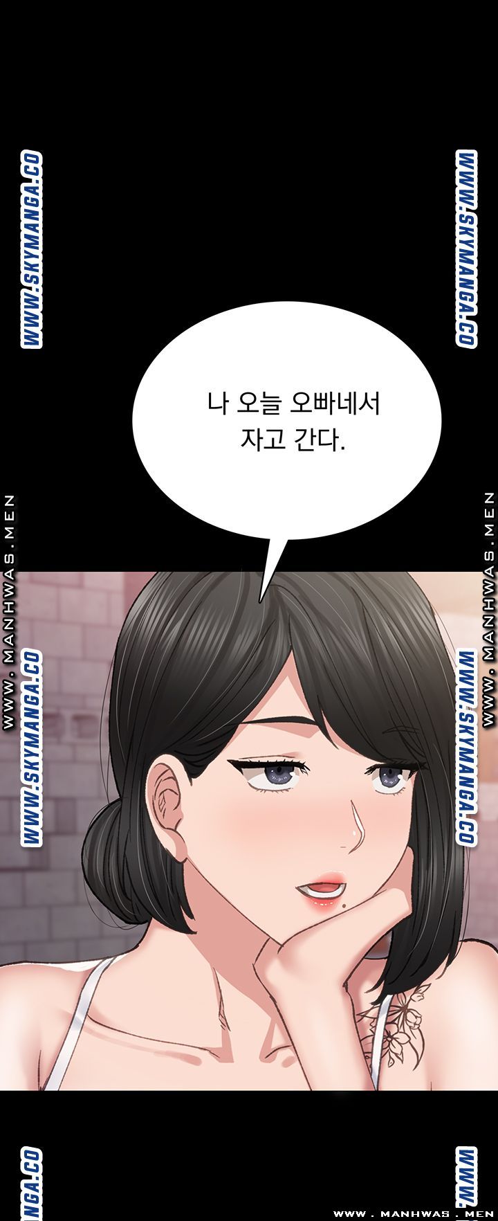 Teaching Practice Raw Chapter 77 Page 80