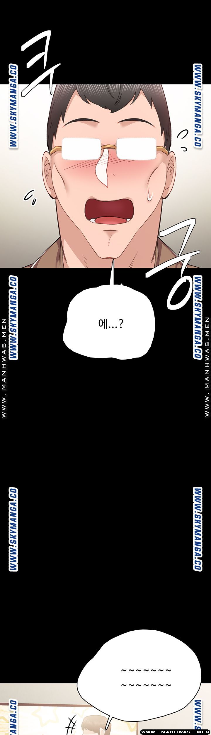 Teaching Practice Raw Chapter 77 Page 81
