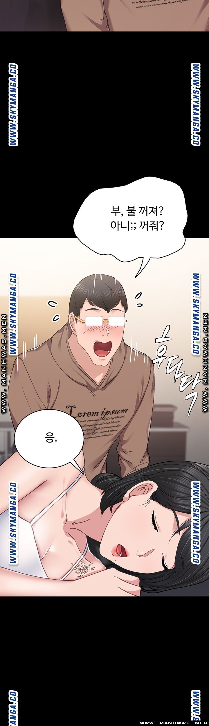 Teaching Practice Raw Chapter 77 Page 85
