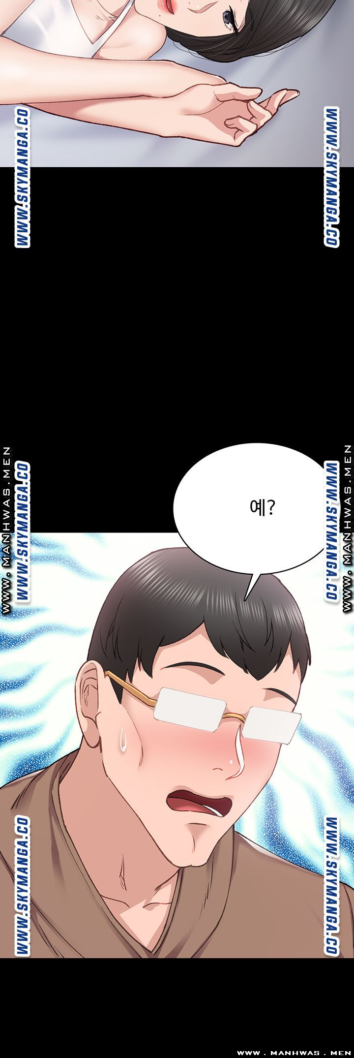 Teaching Practice Raw Chapter 77 Page 92