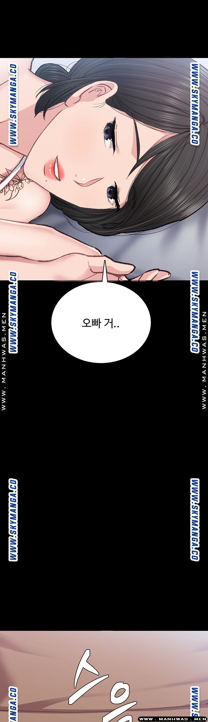 Teaching Practice Raw Chapter 77 Page 93