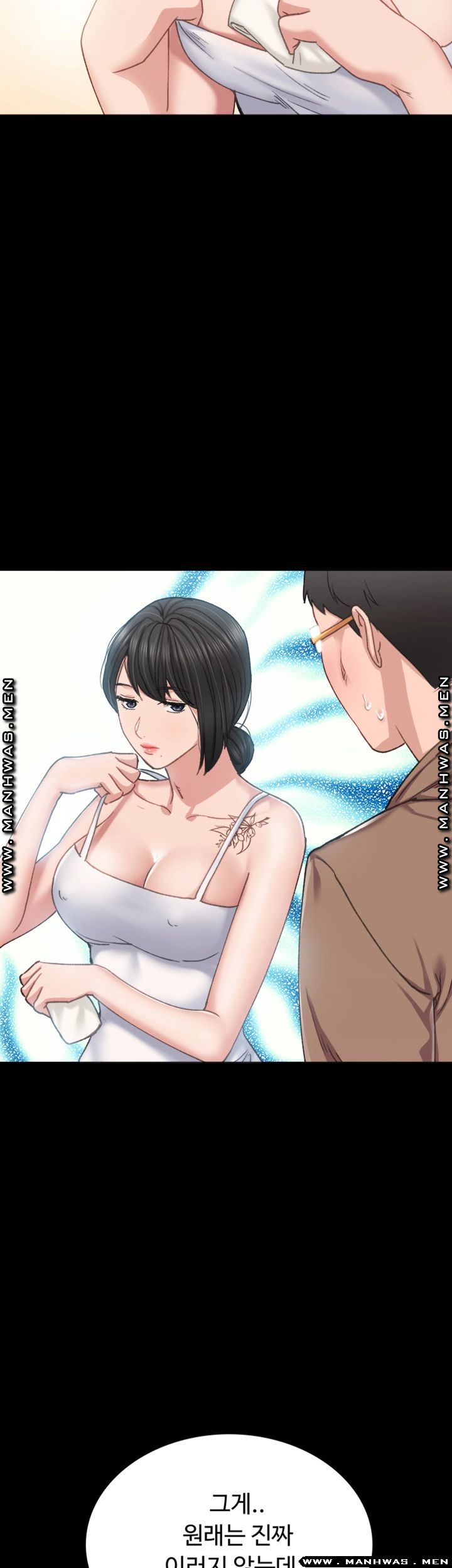 Teaching Practice Raw Chapter 78 Page 10