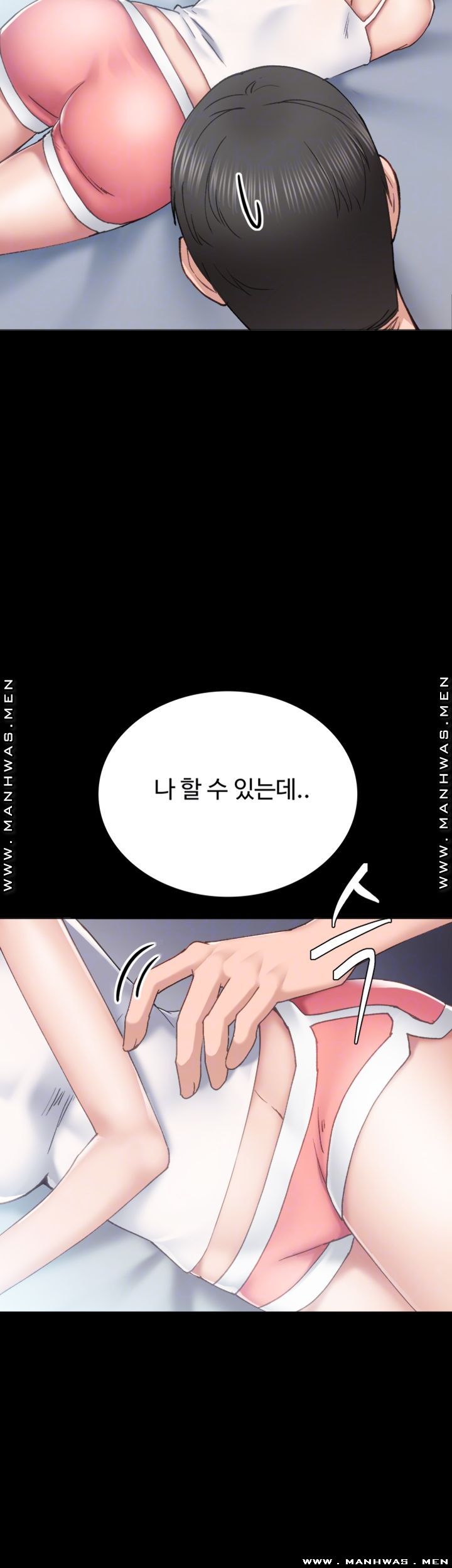 Teaching Practice Raw Chapter 78 Page 12