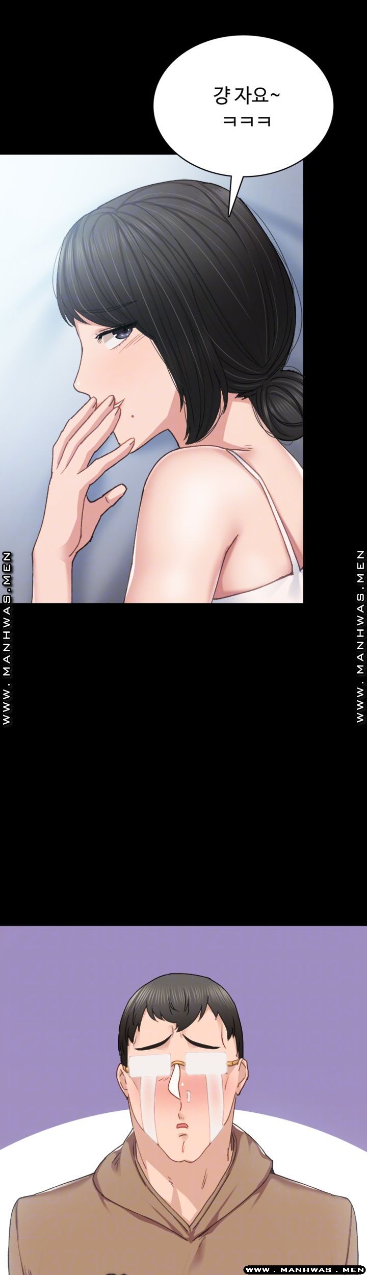 Teaching Practice Raw Chapter 78 Page 14