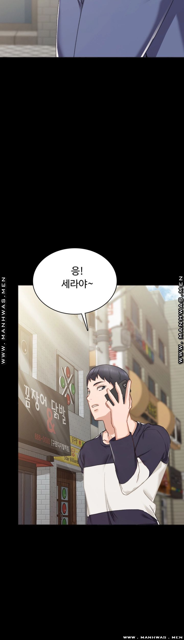 Teaching Practice Raw Chapter 78 Page 16