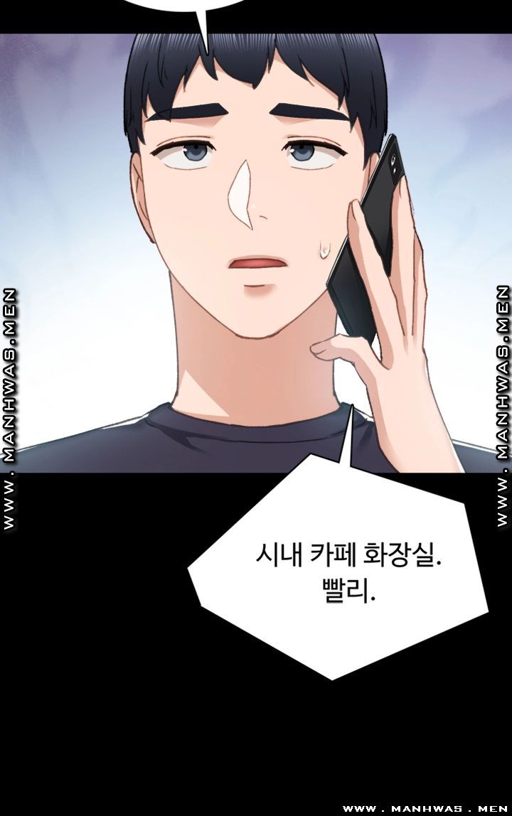 Teaching Practice Raw Chapter 78 Page 19