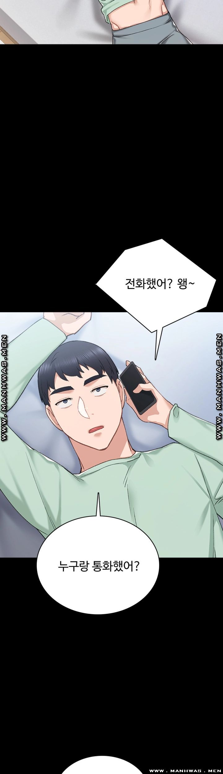 Teaching Practice Raw Chapter 78 Page 29