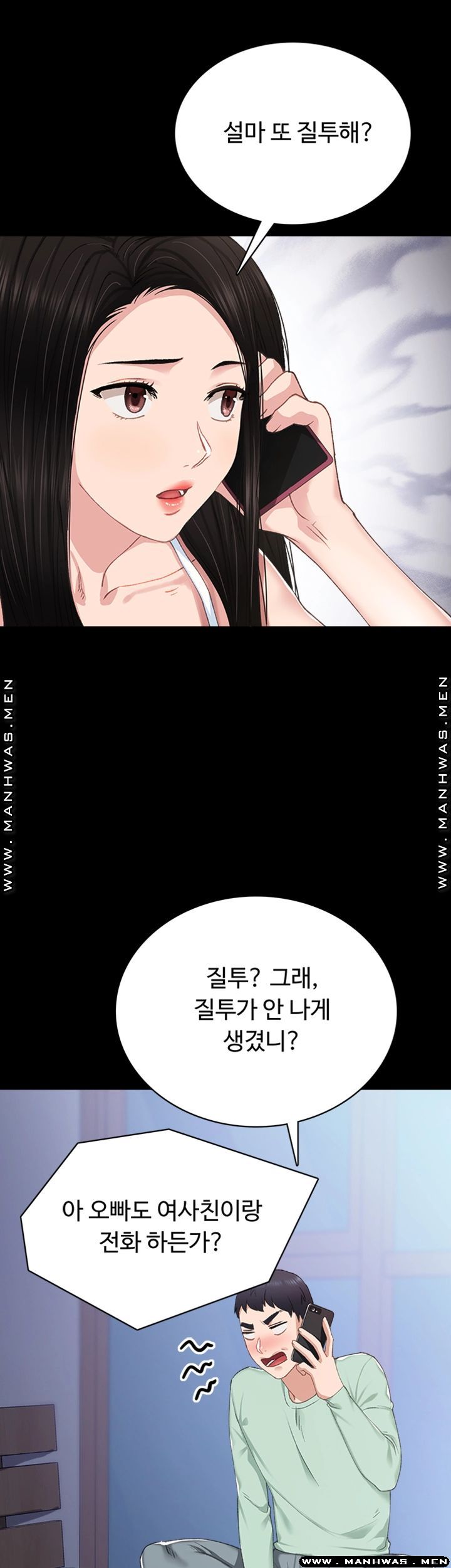 Teaching Practice Raw Chapter 78 Page 32