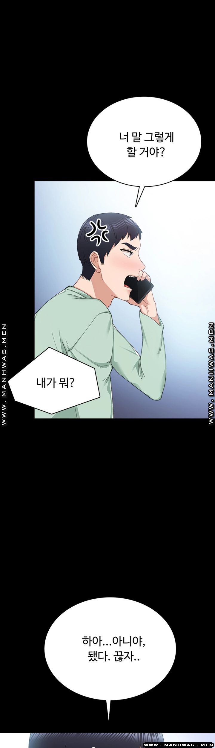 Teaching Practice Raw Chapter 78 Page 34