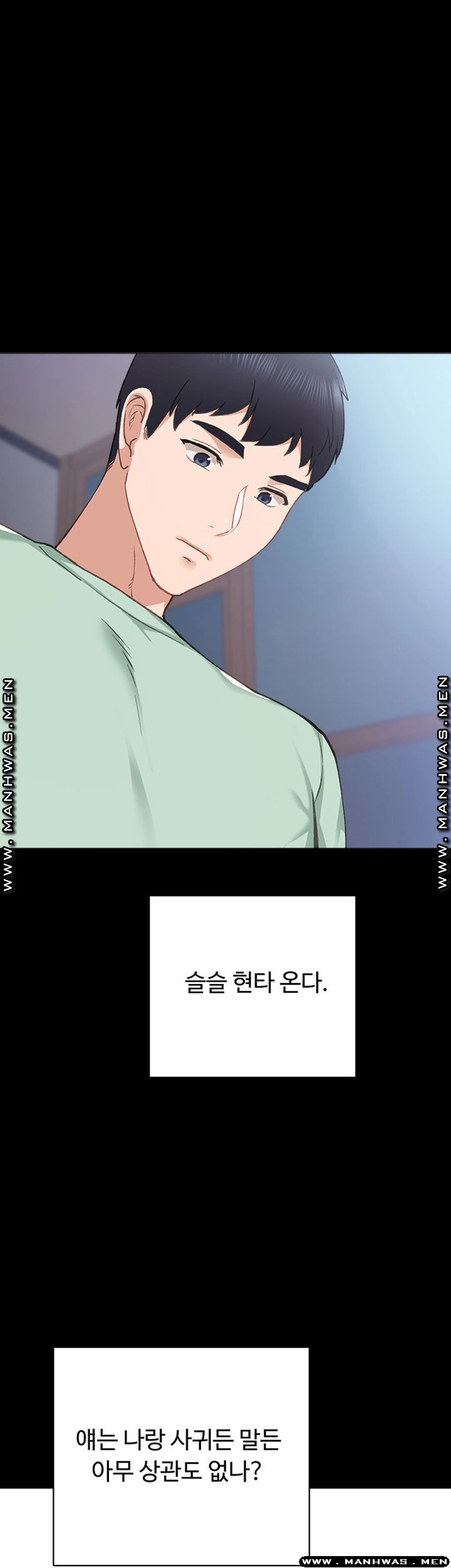 Teaching Practice Raw Chapter 78 Page 36
