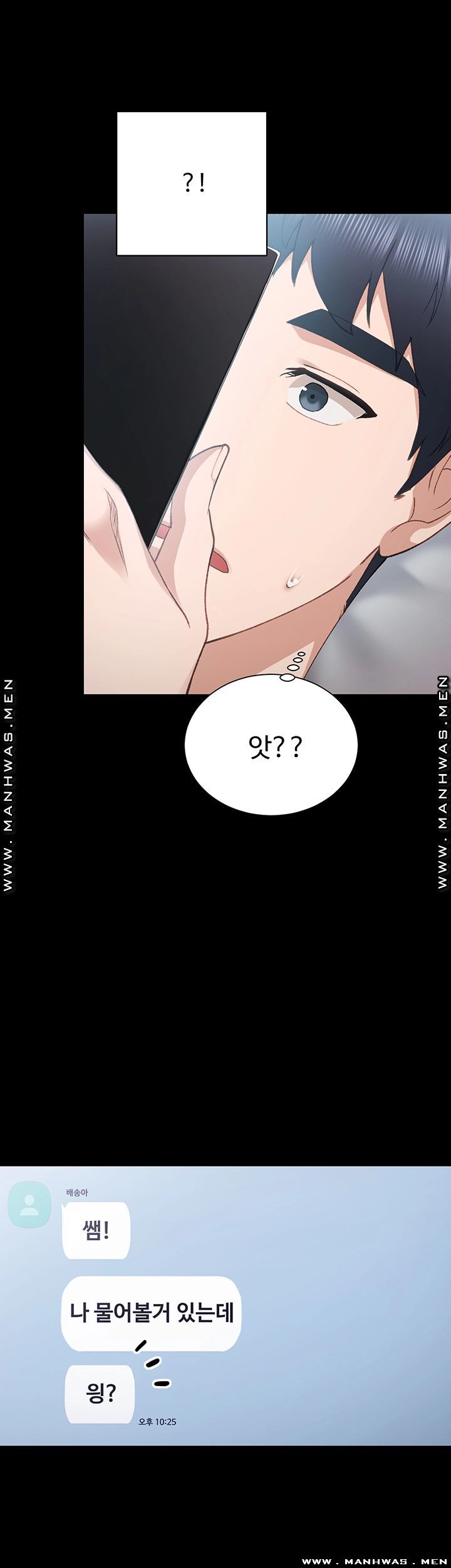 Teaching Practice Raw Chapter 78 Page 40