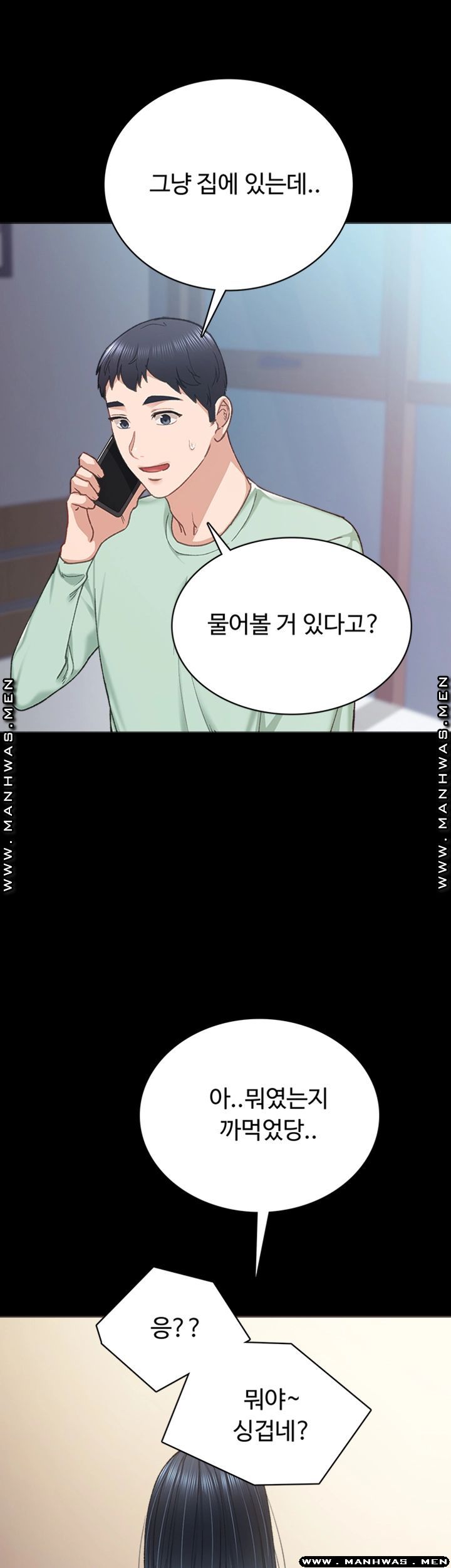 Teaching Practice Raw Chapter 78 Page 44