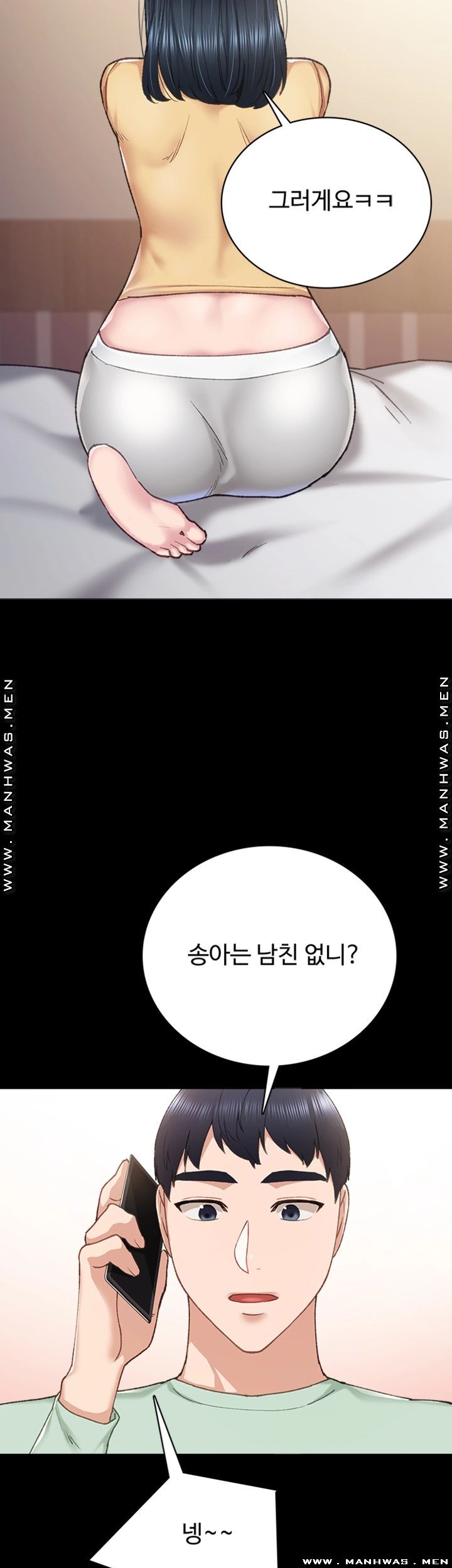 Teaching Practice Raw Chapter 78 Page 45