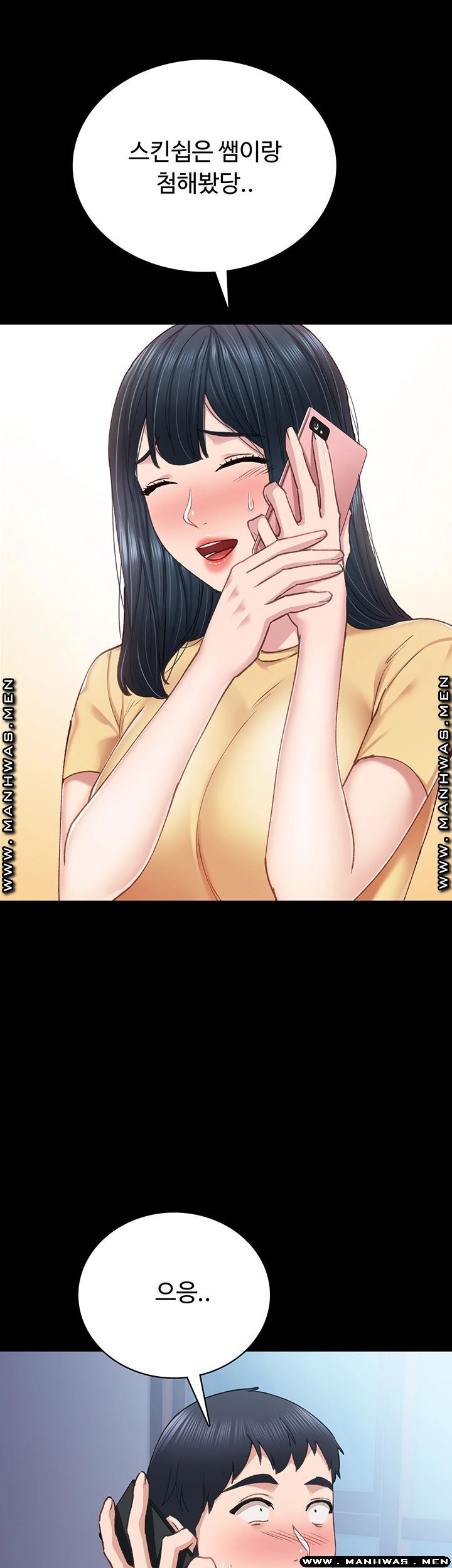 Teaching Practice Raw Chapter 78 Page 50